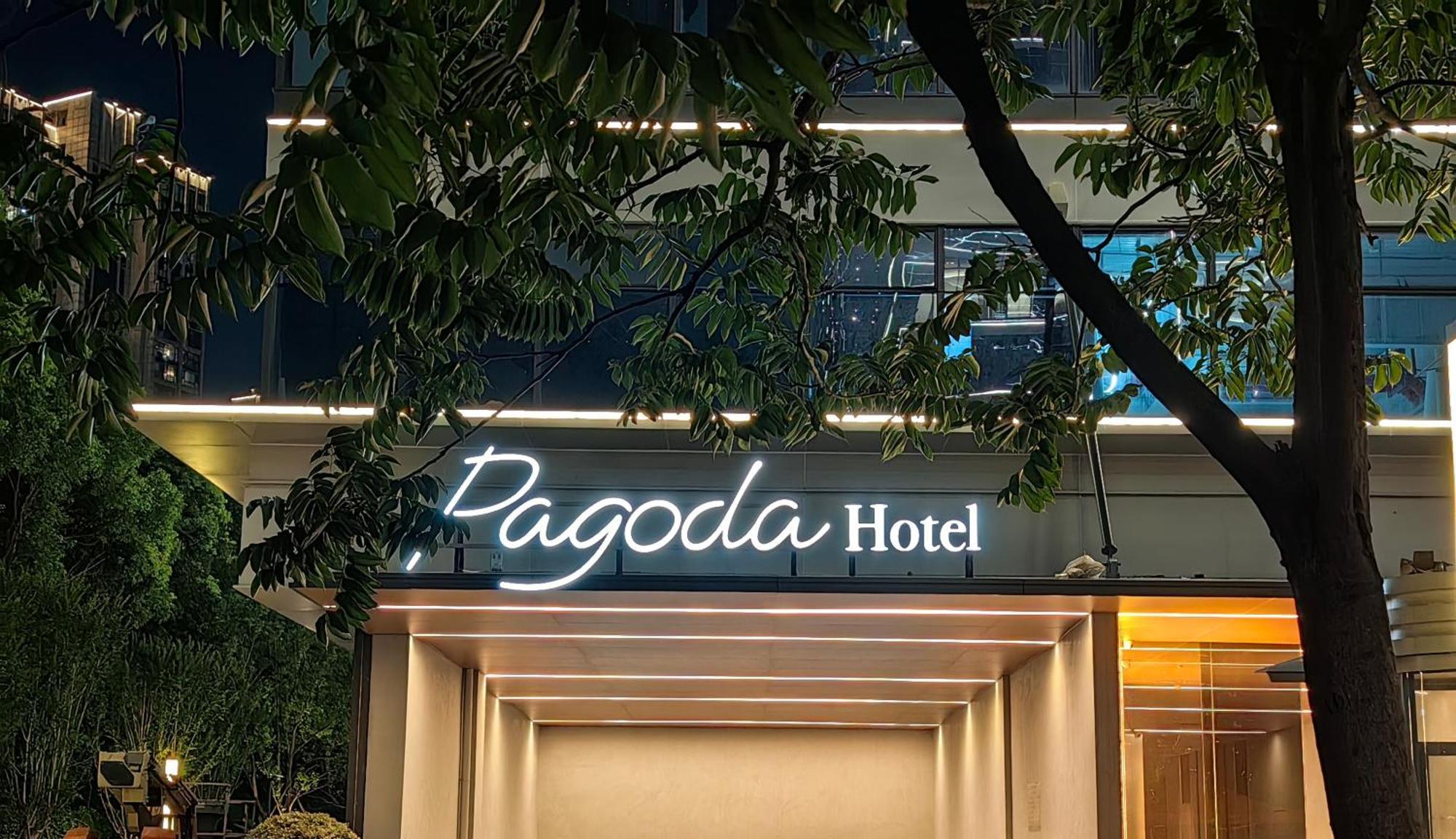 Pagoda Hotel Hangzhou Binjiang エクステリア 写真